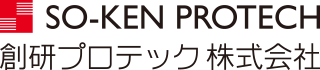 創研プロテック株式会社